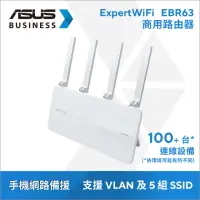 在飛比找momo購物網優惠-【ASUS 華碩】WiFi 6 雙頻 AX3000 All 