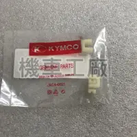 在飛比找蝦皮購物優惠-機車工廠 KIWI JR100 得意 JR 俏麗 100CC