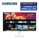 短促 SAMSUNG 32吋 智慧聯網螢幕 M7 (2022) S32BM703UC 白色