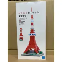 在飛比找蝦皮購物優惠-[快樂高手附發票] 河田積木 nanoblock NB-01