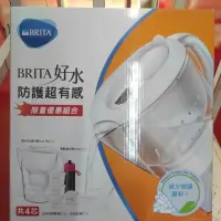 在飛比找蝦皮購物優惠-BRITA 好水防護超有感禮盒組 （馬利拉水壺3.5公升+運