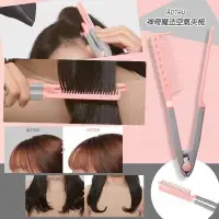 在飛比找Yahoo!奇摩拍賣優惠-(現貨）韓國 Apieu Easy Hair Dry Bru