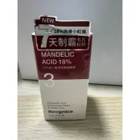 在飛比找蝦皮購物優惠-Neogence 18%杏仁酸透亮煥膚精華 30ml 正貨 