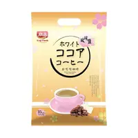 在飛比找momo購物網優惠-【廣吉】玫瑰鹽-白可可咖啡(25g*10入)