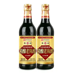 【限時優惠】【中華老字號】山西陳醋瓶裝老陳醋6.5度醋醋五年東湖陳醋食用調味無添加【商品圖片為展示圖】