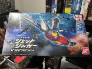 2020 BANGAICHI 8" JET JAGUAR PUNCH PUNCH PUNCH Figure Set Godzilla NEW SEALED