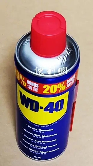 WD-40多功能除銹潤滑劑 333ML/272G/11.2FL.OZ 消除噪音-【便利網】