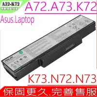 在飛比找Yahoo奇摩購物中心優惠-ASUS A32-K72 電池 適用 華碩 K72 K73 