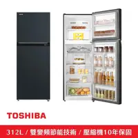 在飛比找momo購物網優惠-【TOSHIBA 東芝】312公升一級能效雙門變頻冰箱GR-