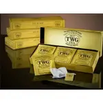 限時特價‼️新加坡茶 TWG 1837黑茶茶包/焦糖奶油/午夜時光 (單包拆售，無紙盒) 頂級英國茶
