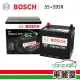 【BOSCH 博世】歐系啟停 S5+S95R-汽車電瓶/電池 _送安裝(車麗屋)