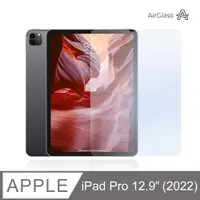 在飛比找PChome24h購物優惠-超清透！iPad Pro 12.9 吋 (2022) 平板玻
