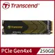 Transcend 創見 MTE245S M.2 2280 PCIe Gen4x4 250GB SSD固態硬碟 (TS250GMTE245S)