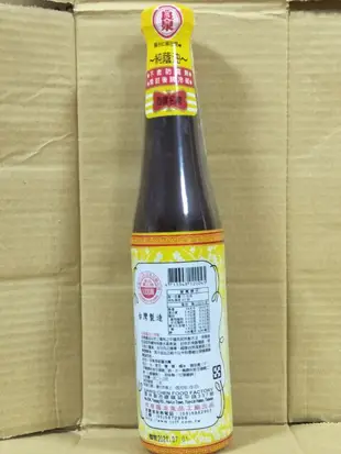 台灣名產 好吃的 良泉李級醬油膏 不添加防腐劑 非基因黑豆