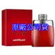 Montblanc Legend Red Eau de Parfum Spray 傳奇烈紅淡香精 100ml (原廠公司貨)