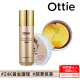 【OTTIE】金鑽賽洛美緊實彈力抗皺賦活化妝水130ml(+晶鑽凍齡黃金眼膜90g/60片)