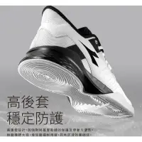 在飛比找蝦皮購物優惠-【DIADORA】男 吸震減壓 止滑耐磨籃球鞋 寬楦 夜間反