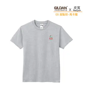 【官方直送】(預購) GILDAN X 皮寬 聯名亞規精梳厚磅中性T恤 HA00 甜點款-馬卡龍