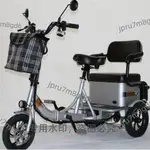 折疊老年代步電動三輪車小型雙人坐可腳踏助力電動兩用三輪電動車麗麗！