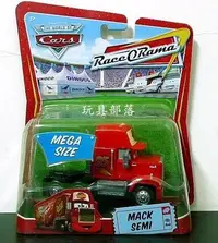 在飛比找Yahoo!奇摩拍賣優惠-*玩具部落*迪士尼 DISNEY Cars 玩具車 汽車總動