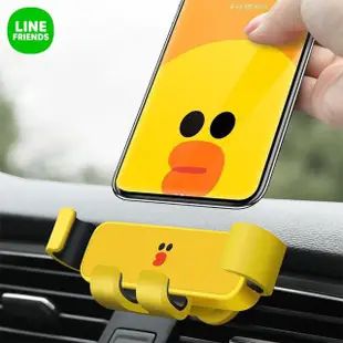 【LINE FRIENDS】熊大莎莉汽車手機架車用手機架車用導航支架