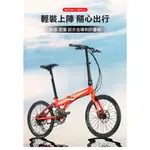 BIKEDNA FLYBIRD 2.0 20寸16速鋁合金摺疊車 52T大齒451輪組碟SHIMANO剎煞變合一