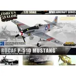 【魔玩達人】1/72 FOV 812013D P-51D戰鬥機 二戰國軍 第4大隊21中隊 徐華江大隊長座機【新品特價】