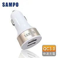在飛比找樂天市場購物網優惠-SAMPO 聲寶 雙 QC3.0 USB 車充 快速充電 D