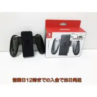 在飛比找蝦皮購物優惠-ns配件 特價下殺 joycon 把手 支架 握把 原裝 手