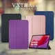 【VXTRA】聯想 Lenovo Tab M11 TB330FU 經典皮紋三折保護套 平板皮套 (4.3折)