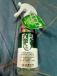 在飛比找Yahoo!奇摩拍賣優惠-（我最便宜）台塑生醫，除臭清新噴霧罐