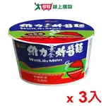 維力炸醬碗麵-素食90G X3碗【愛買】