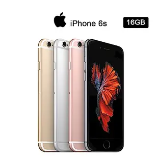 Apple iPhone 6s 16G 9成5新 限量福利品