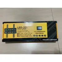 在飛比找蝦皮購物優惠-電視架 液晶 電視壁掛架 LED 20+ 小適用17~37吋