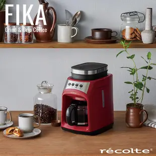 recolte Fika自動研磨悶蒸咖啡機/ 經典紅 eslite誠品