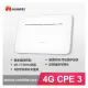 【LTE】HUAWEI 4G CPE 3 行動WiFi分享器 路由器 (B535-636)