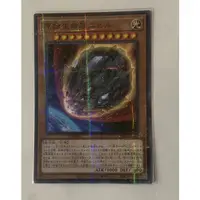 在飛比找蝦皮購物優惠-OCG 遊戲王 RC04-JP016 金亮 原始生命態 尼比