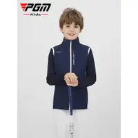 在飛比找ETMall東森購物網優惠-PGM高爾夫兒童馬甲春夏季時尚立領背心青少年外套運動服男童服