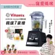 美國Vitamix超跑級全食物調理機Ascent領航者A3500i-台灣公司貨-陳月卿推薦 消光黑