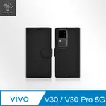 METAL-SLIM VIVO V30/V30 PRO 5G 高仿小牛皮前扣磁吸內層卡夾皮套