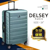 在飛比找Yahoo奇摩購物中心優惠-【DELSEY】AIR ARMOUR-28吋旅行箱-綠色 0