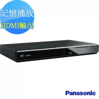 在飛比找博客來優惠-【Panasonic國際牌】高畫質HDMI DVD播放機 D