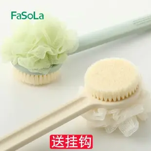 日本FaSoLa搓背神器雙面洗澡刷