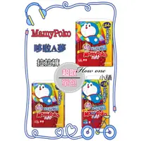 在飛比找蝦皮購物優惠-【超取單包】日本境內 Mamypoko 滿意寶寶 哆啦A夢 