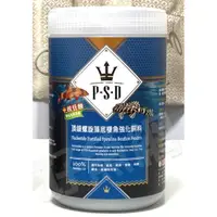 在飛比找蝦皮購物優惠-【好魚網】福壽PSD 頂級螺旋藻底棲魚強化飼料 添加核苷酸/