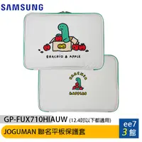 在飛比找蝦皮商城優惠-SAMSUNG JOGUMAN 聯名平板保護套-適用Gala