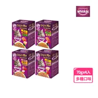 在飛比找PChome24h購物優惠-【Whiskas偉嘉】什錦珍味妙鮮包 70g*4入 寵物/貓