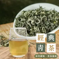 在飛比找momo購物網優惠-【上野物產批發館】青茶 茶包 20入(原葉茶包 冷熱泡皆可)