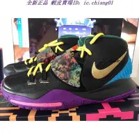 在飛比找Yahoo!奇摩拍賣優惠-全新正品 Nike Kyrie 6 CNY 2020 CD5