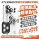 JTLEGEND JTL TITANGUARD 鏡頭 保護貼 保護鏡 鏡頭貼 iPhone 15 Pro Max